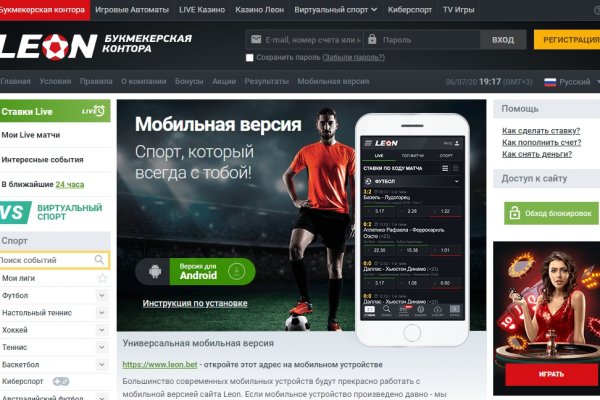 Тор браузер blacksprut bs2web top