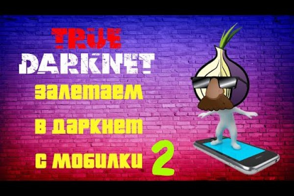 Блэкспрут рабочее зеркало bs2onion org