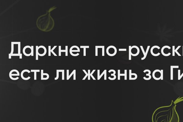 Блэкспрут ссылка тор blacksprut2web in