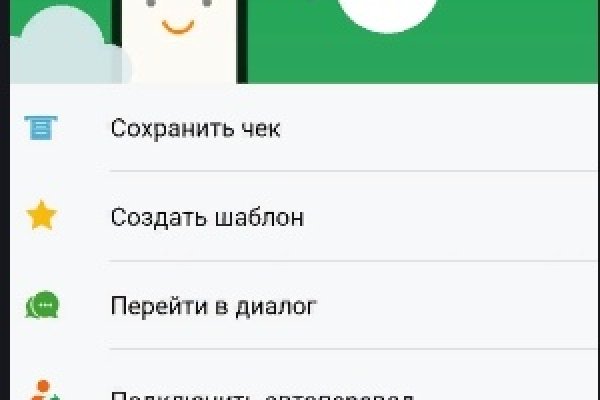 Блекспрут com