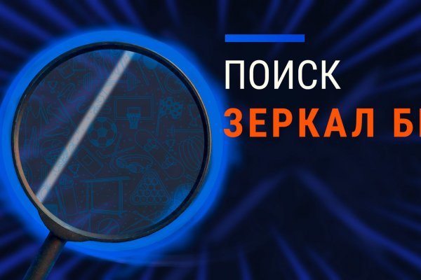 Ссылки на магазины в торе blackprut com