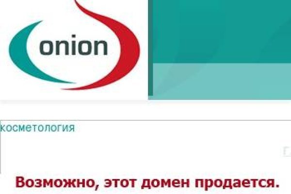 Блэк спрут не работает сегодня