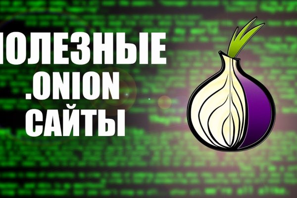 Как обойти 2fa на blacksprut