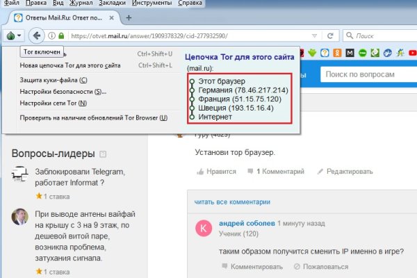 Блэкспрут сайт bs2web top