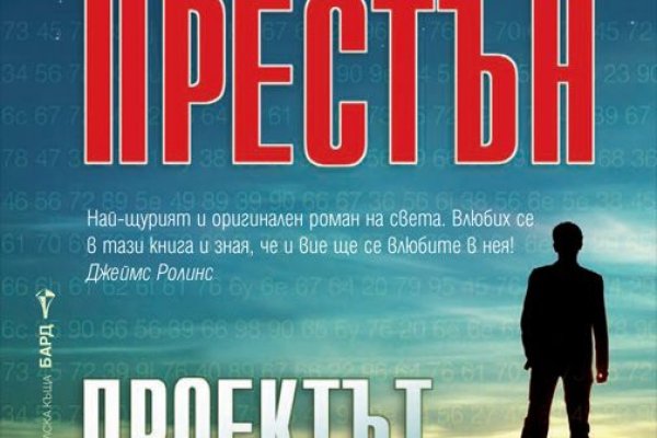 Ссылка на blacksprut в тор браузер