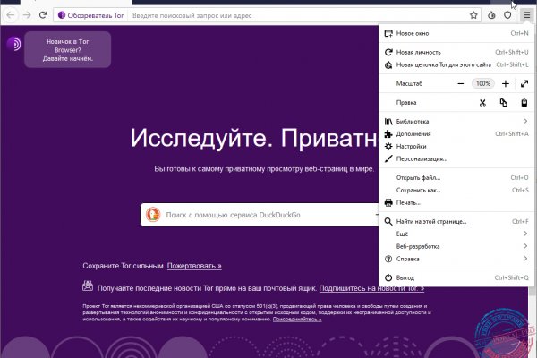 Зеркала для тор браузера blacksprut adress com