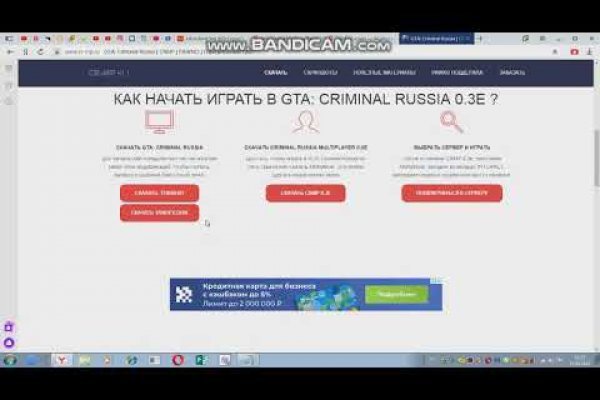 Темная сторона сайт blackprut com