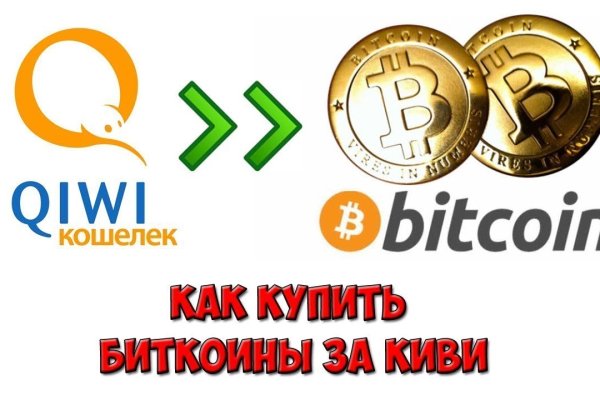 Блэк спрут зеркало bsconnect co