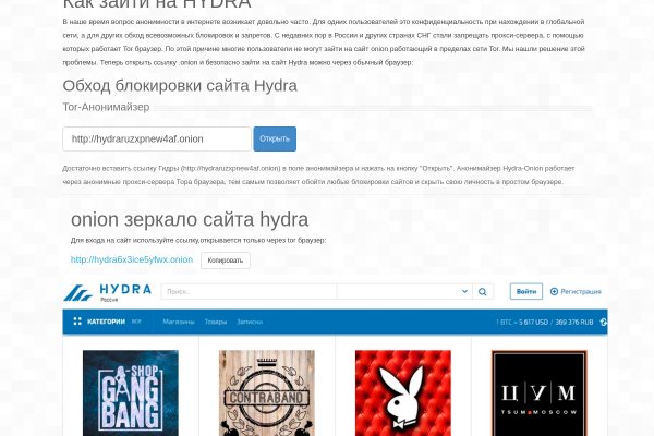 Рабочая ссылка на blacksprut blacksprut2web in