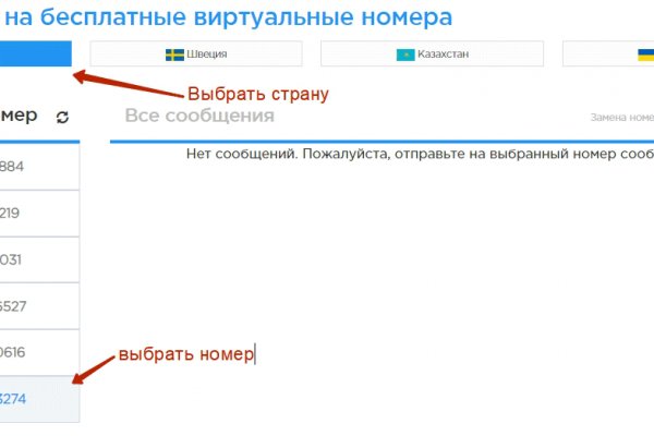 Рабочая ссылка на blacksprut