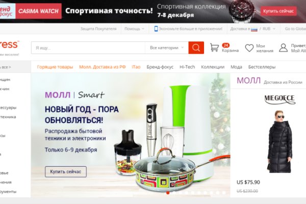 Клир ссылка на блэкспрут bs2web top