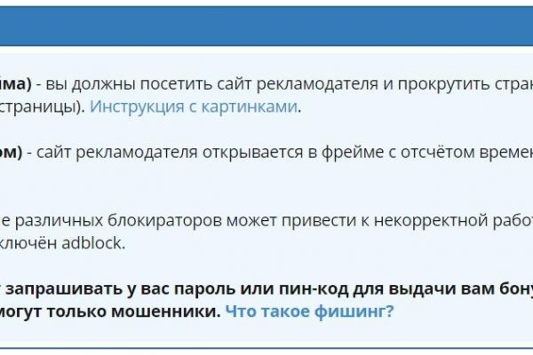 Блэк спрут оригинальная ссылка