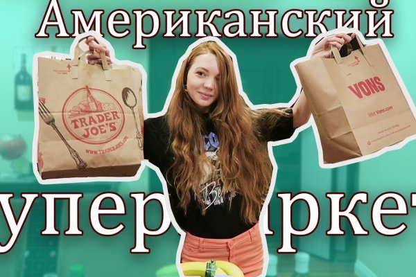 Блэкспрут blacksprut bs2webes net