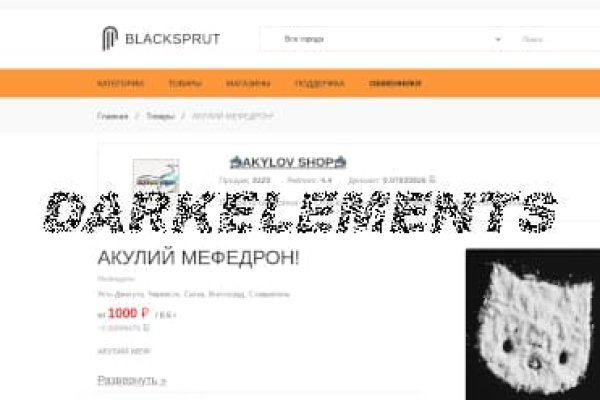 Блэк спрут сайт blacksprut wiki