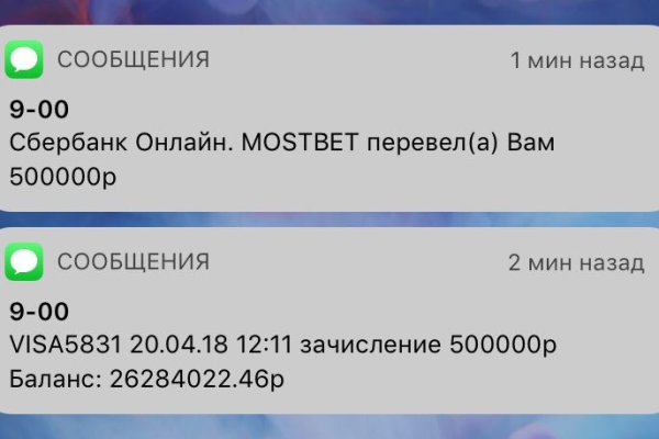 Bs официальный сайт