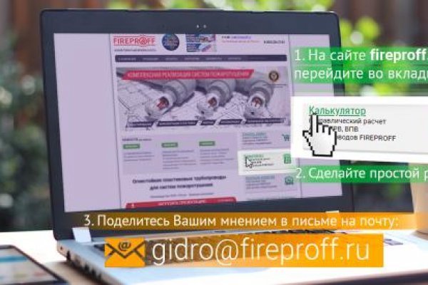 Блэк спрут blacksprute com