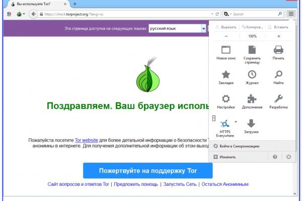 Блекспрут даркнет bs2web run